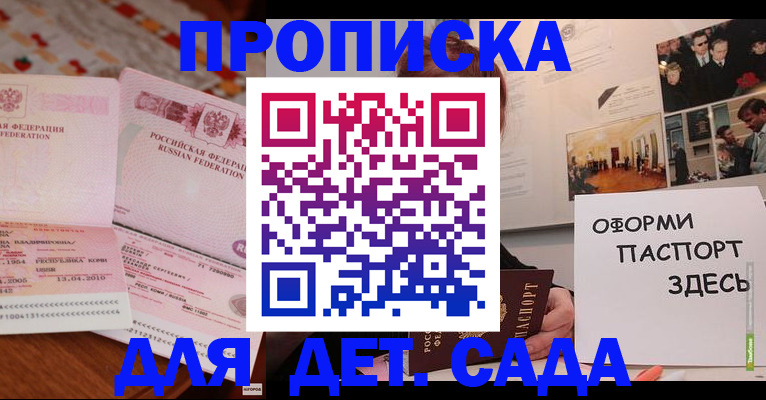 форма 3 в Анжеро-Судженске
